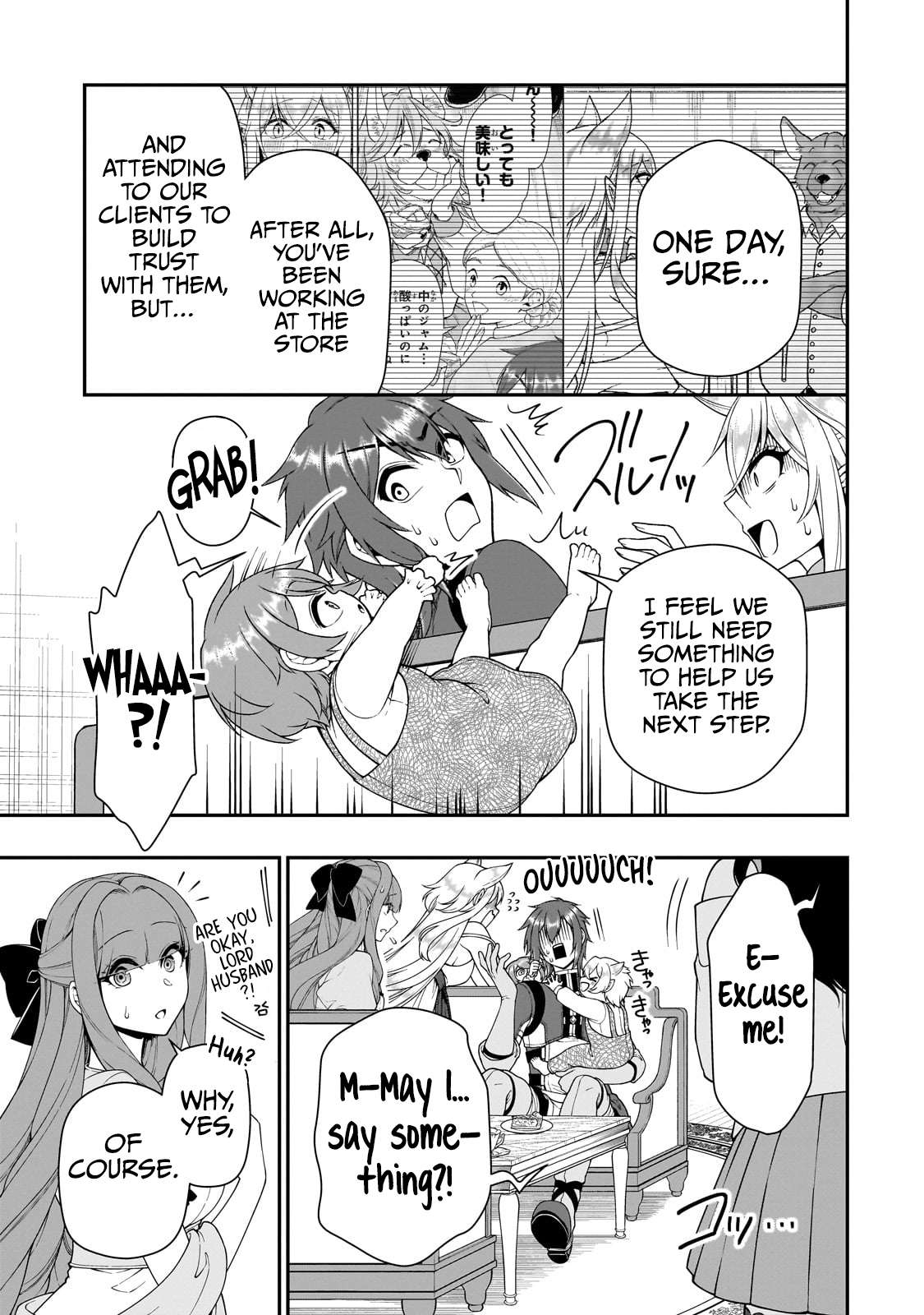 Chillin in Another World with Level 2 Super Cheat Powers, Chapter 63 image 14